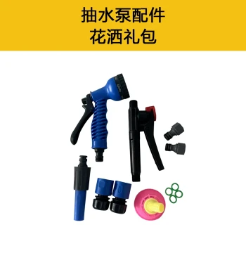 Xianrui Water Pump Accessories