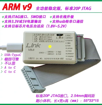H-JLINK v9 Type-C Universal ARM Downloader, High-Speed Stable Online Upgrade, Ultra-Compact Size