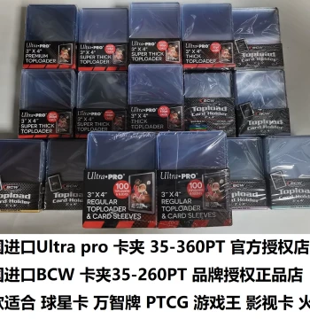 USA Ultra Pro Card Clips, 35PT-360PT Toploaders for Sports Cards, PTCG, and Pokemon