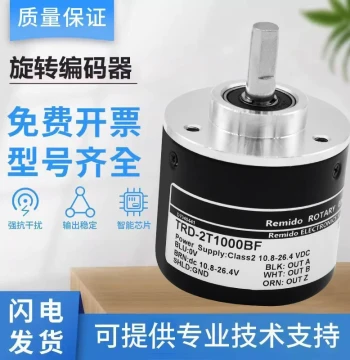 Koyo-Type Rotary Encoder TRD-2T1000BF 600B 360BF 2000A 1024V VH AF