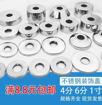 304 Stainless Steel Angle Valve Decorative Cover, 1/2 Inch Faucet Round Hole Concealer, Shower Decorative Cap, Oversized Accessory
