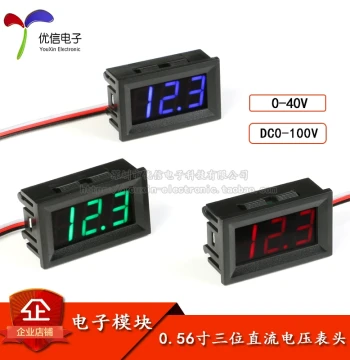 Genuine Original 0-40/0-100V DC Digital Voltmeter Head 0.56-inch 3-Digit LED Display / 3-Wire Type