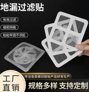 Bathroom Hair Drain Filter Mesh, Restroom Sewer Strainer to Prevent Clogs and Insects, Floor Drain Sticker Filter Net for Hair