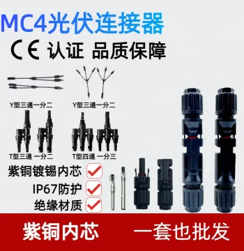 MC4 Male-Female Plugs and Connectors, Waterproof MC4 PV Connectors for Solar Modules and PV Panel Wiring