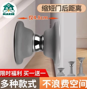 New No-Drill Door Stopper with Silicone Floor Mount - Anti-Collision Door Holder for Behind-Door Fixing in Bathrooms and Toilets (Short Wall-Mount Version)