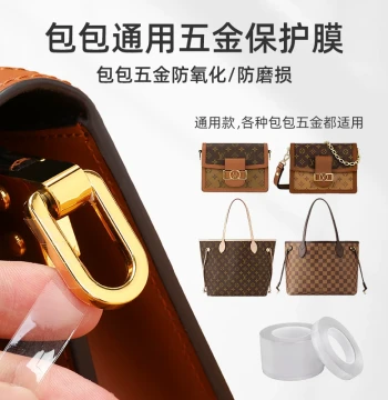 Chaobo Bag Hardware Buckle Protective Film, Transparent Anti-Wear and Anti-Oxidation Protection Ring, Metal Sticker, Chain Guard, Scratch-Resistant Static Adsorption Film for Luxury Bags, Invisible Easy-Apply HD Wrap