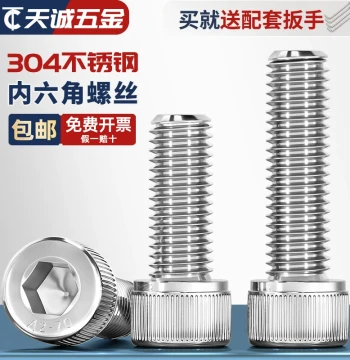 M2 M3 M4 M5 M6 M8 M10 304 Stainless Steel Socket Head Cap Screws *12/16/20/25x30/35/40mm