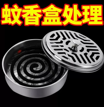 Mosquito Coil Burner with Lid Household Ash Catcher Fireproof Creative Sandalwood Burner Box Stainless Steel Mosquito Holder Elevated Thickened