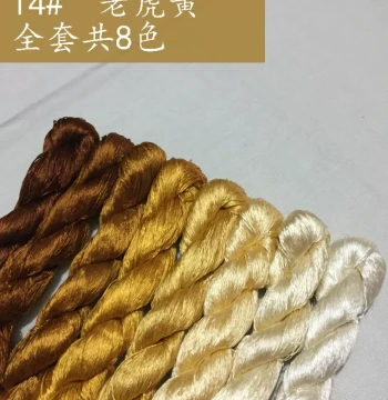 Size 14 Large Skein Tiger Yellow Genuine Silk Embroidery Thread Sericulture Silk Thread for Su Embroidery Common Colors Canbao Bao