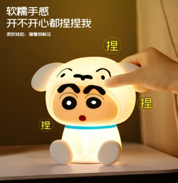 Dimei 2026 New Crayon Shin-chan Tap Night Light Children's Bedroom Bedside Sleep Lamp Small Desk Light Gift for Girls Friends Birthday Ins Style