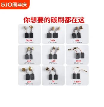 Universal Carbon Brushes for Angle Grinders, Cut-off Machines, Hammer Drills, and Electric Picks, Complete Motor Accessories Kit