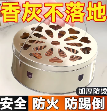 Fireproof Mosquito Coil Box for Home Use with Handle, Lid, Ash Catcher Tray, and Creative Stand