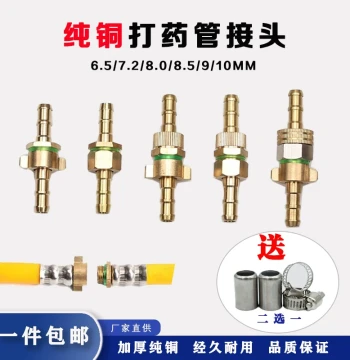 Agricultural Sprayer Hose Fittings - High-Pressure Quick Connectors with 8.5 Rotating Joint and 6.5 Adapter