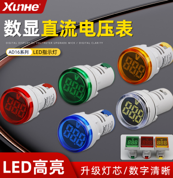 LED Mini Digital Display DC 5-60V Voltmeter Ammeter Indicator Light Round Voltage Signal Light Hole 22mm