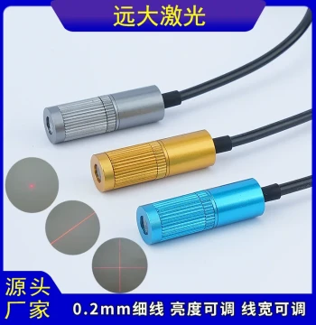 Internal Focus 0.2mm Fine-Line Red Dot Laser, Adjustable Brightness Lamp for Fine Line, Single-Line, and Cross-Line Lasers
