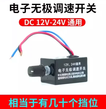Car Dimmable Warm Air Stepless Speed Control Switch Upgraded 12V 24V Universal Fan Slow/Fast Regulator