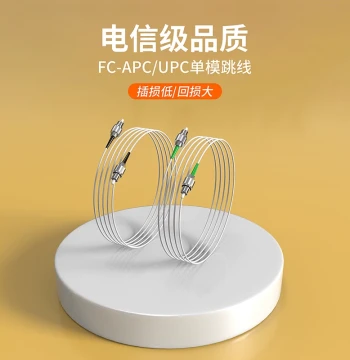 Aokangda Telecom-Grade Pigtail Fiber 0.9mm Bundled White FC/LC/SC/ST (APC/UPC) Single-Mode Single-Core Single-Connector Pigtail 0.9mm Bare Fiber Large Square Head Fiber Jumper Fusion Splicing Pigtail