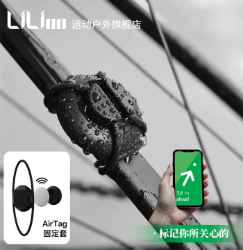 LiLioo Bicycle Anti-Loss Tracker Protective Case for Apple Huawei Hidden Theft-Proof Seat Mount for Cycling