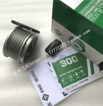 Suitable for Great Wall Haval H3 H5 H6 Pickup Fengjun 5 European Version 2.0 Green Static Diesel Alternator Belt One-Way Pulley