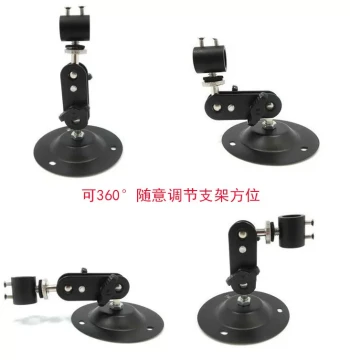Laser Base Positioning Light Dedicated Universal Bracket Laser Rack Stone Cutting Machine Infrared Fixed Mount