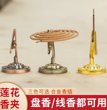 Alloy Lotus Incense Holder Stick Incense Coil Incense Stand Zen Tibetan Incense Clip Incense Base Incense Burner Household Incense Stand Base