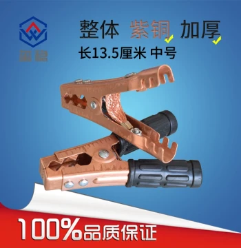 Pure Red Copper Battery Clamps Car Battery Jumper Cables Helper Wire Clamps Large Alligator Clips Power Clamps Thickened