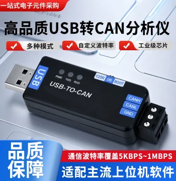 USB to CAN Adapter Analyzer Industrial Grade Converter Transparent Transmission canable Open Source Module PCAN Tool