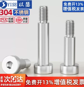 304 Stainless Steel Hex Socket Shoulder Screw, Step Bolt with Collar M3 M4 M5 M6