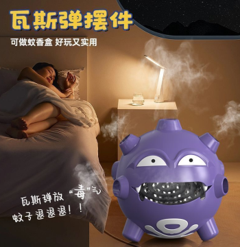 Creative Weezing Gas Bomb Mosquito Coil Holder Box, Pokémon Desktop Ornament Storage, Dual Gas Bomb Figure Mosquito Coil Stand, Sandalwood Incense Burner