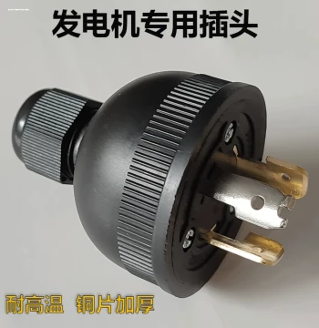 Gasoline Generator 220V Dedicated Plug Socket Copper Single Accessories Complete Set Converter Anti-Drop Output Power
