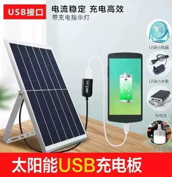 USB Solar Charging Panel Solar Power Generator 5V2A Charger Board 3 Meter Cable 25W Photovoltaic Panel Outdoor Waterproof