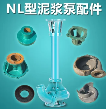 Pus NL Sludge Sewage Vertical Rod Pump Upper/Lower Bracket Pump Shaft Coupling Volute Casing Impeller Oil Seal Parts