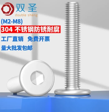 [M2 M3 M4 M5 M6 M8] 304 Stainless Steel Thin Flat Head Hex Socket Screws CM Ultra-Thin Large Flat Head Pins