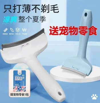Cat Hair Thinning Tool Cat Comb Dual-Use Deshedding Comb Removing Loose Fur Cleaning Artifact Pet Cleaning Specialized Curved