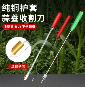 Garlic Scape Harvesting Tool: Stainless Steel Quick-Pull Knife for Efficient Field Collection