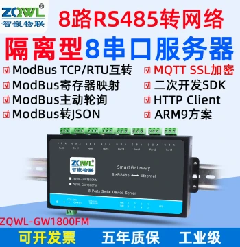 Isolated 8-Channel RS485 to Ethernet Module, Serial Server, Serial to Network Port, Modbus Gateway with Active Polling, HTTP, and Secondary Development Support