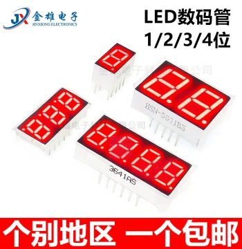 7-Segment Display Tube: Red High-Brightness 1/2/3/4 Digit, 0.28 0.36 0.4 0.56 Inch, Common Cathode/Anode