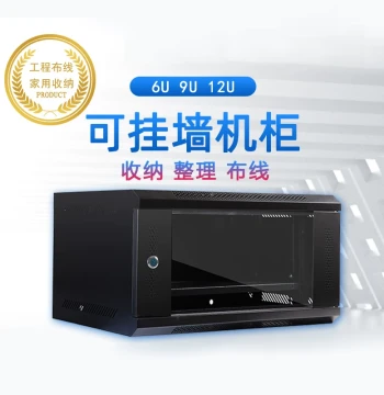 Jingfeng Brand Weilong Type 6U 9U 12U Cabinet Small Wall-Mount Wall Cabinet 19-Inch Network Server Switch Enterprise Server Room Office Procurement Weak Current Engineering Project Free Shipping in Jiangsu Zhejiang Shanghai