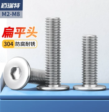Bairuite 304 Stainless Steel CM Round Low-Profile Large Flat Head Screws Low Hex Socket Screws M2 M3-M8