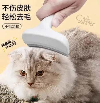 Pet Grooming Comb for Shedding - Deshedding Tool for Cats and Dogs, Long & Short Hair Remover, Pet Care Supplies