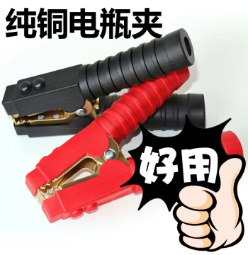 Car Battery Clamp Jumper Cable Pure Copper Thickened Heavy-Duty Alligator Clip Battery Charging Connection Clip Small Size