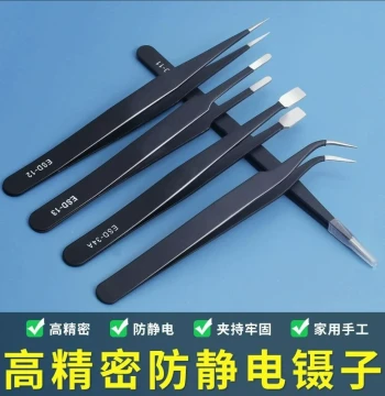 Stainless Steel Precision Tweezers for Garment Factories - Pointed and Curved Tips, Anti-Static Sewing Tools