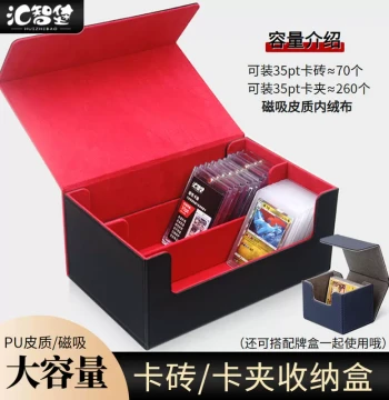Card Brick Clip Storage Box Large Capacity Card Case for PTCG Pokémon Yu-Gi-Oh! Sports Cards