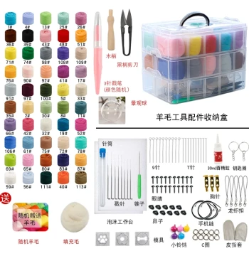 Wool Felting DIY Handmade Wool Roving Kit, Beginner Needle Felting Tools and Storage Box Set
