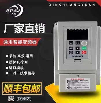 VFD 0.75-1.5-2.2-4-5.5-7.5kW 11 Single Phase 220V to Three Phase 380V Motor Speed Controller