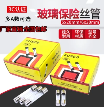 Glass Fuse Tubes 6x30mm & 5x20mm, 250V, 0.5A/1A/2A/3A/4A/5A/10A/15A Fuses and Fuses