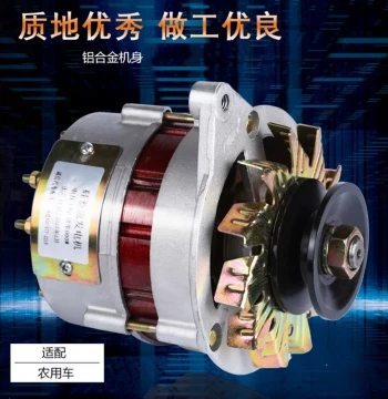 Agricultural Vehicle Diesel Engine Diesel Car Tractor Silicon Rectifier 12V Generator Rectifier Forklift Car Tricycle