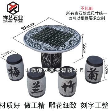 Stone Table and Stool Courtyard Natural Garden Granite Outdoor Round Table Stone Chess Table Garden Decoration Leisure Minimalist