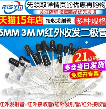 5MM 3MM Infrared Receiver Tube Infrared Transmitter Tube Infrared Transceiver Tube Diode Pair Remote Control TV