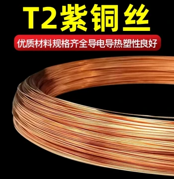 Purple Copper Wire, Purple Copper Strand, Purple Copper Bar, Red Copper Wire - Conductive Copper Wire/Bar/Strand (0.2, 0.3, 0.5, 1, 2, 5mm)